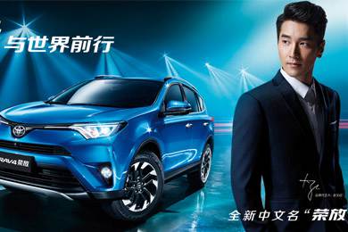 天下武功出少林，豐田汽車甲天下——全新RAV4榮放武功秘籍之萬(wàn)佛朝宗