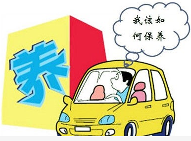 必看：汽車保養(yǎng)需要保養(yǎng)哪些項目？